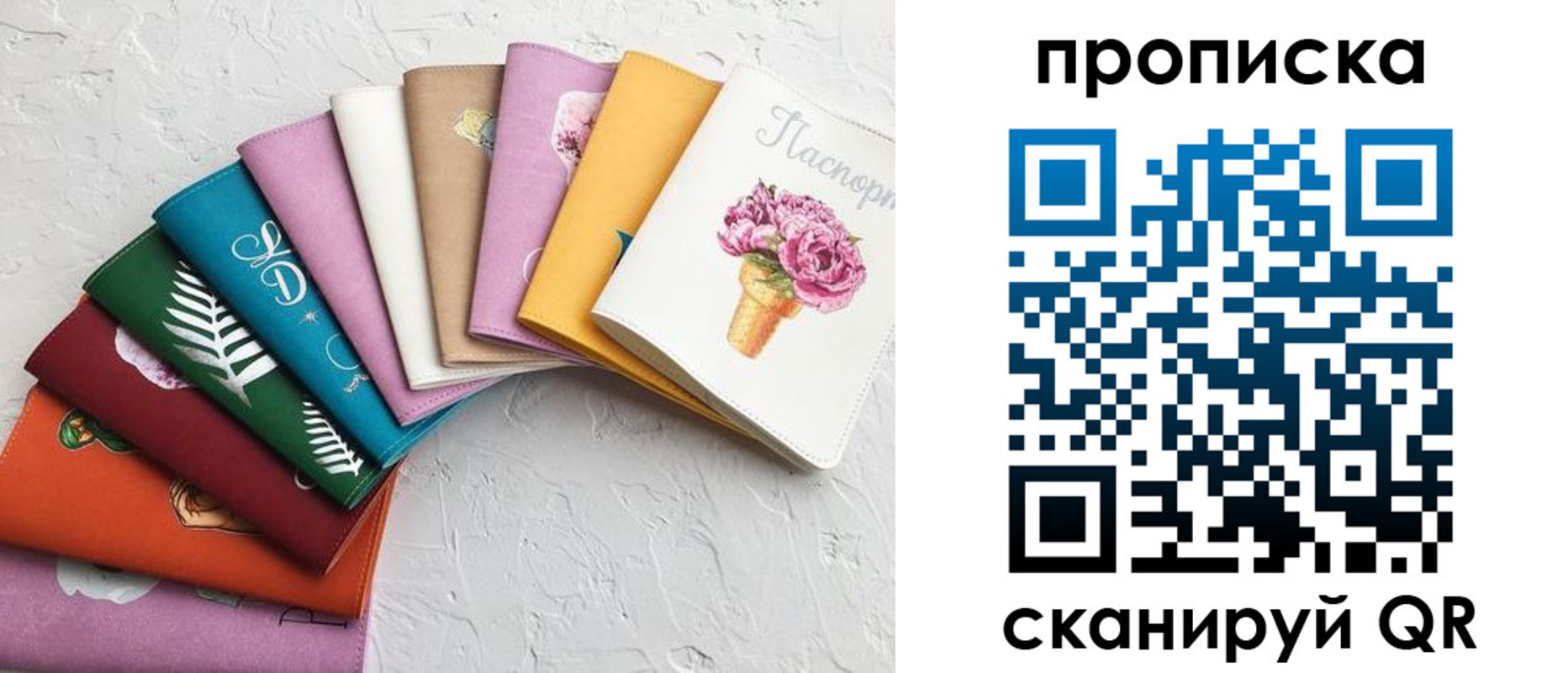 временная регистрация купить в Сысерти