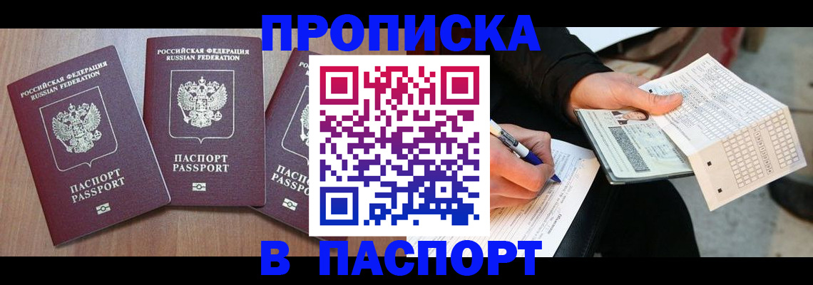 пропишу в квартире в Сысерти