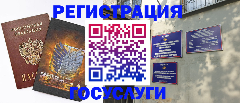 прописка 2025 в Сысерти